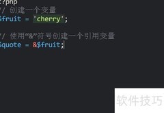 PHP中&amp;符号的含义解析