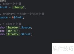 PHP中&amp;符号的含义解析