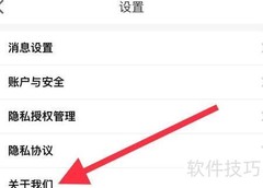如何查看公司简介