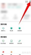 省省注销方法指南