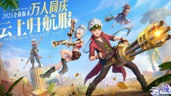 云上城之歌：符文洗练技巧