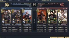 鸿图之下过关斩将攻略