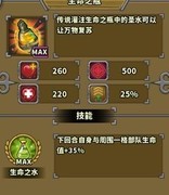 欧陆战争5：帝国氪金攻略