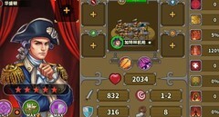 欧陆战争5：帝国氪金攻略