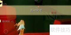光遇4.7每日任务速通指南