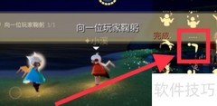 光遇4.7每日任务速通指南