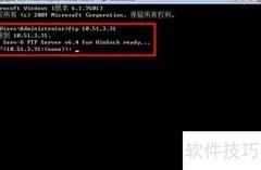 修改FTP密码命令指南