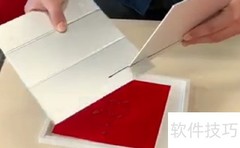 广发证券台历安装指南