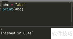 Python函数与方法详解
