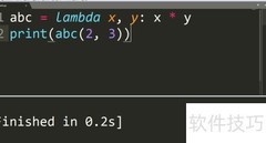 Python函数与方法详解