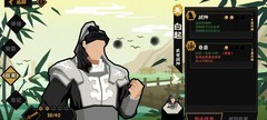 无悔华夏：天级名臣推荐
