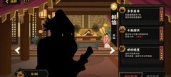 无悔华夏：天级名臣推荐