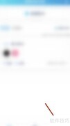 关闭百事AA记账图片上传