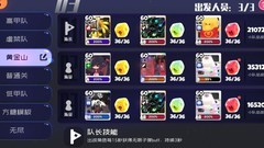 弹力果冻：每日收益实测570