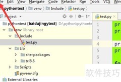 PyCharm自动补全引号设置方法