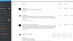 AMZTracker十大功能解析