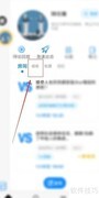 论否动态发布指南