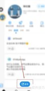 论否动态发布指南
