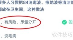 7.4蚂蚁庄园答案汇总