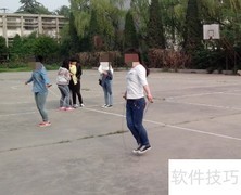 3.8妇女节趣味活动
