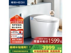 恒洁H3智能马桶1254元