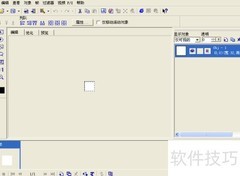 Ulead GIF动画制作教程