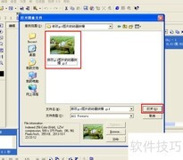 修改GIF动画图片的简单方法