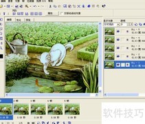 修改GIF动画图片的简单方法