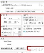 5种视频转GIF方法