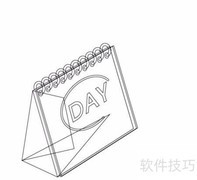 台历简笔画创意设计
