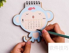 可爱动物台历DIY制作指南