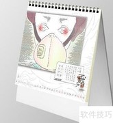 可爱动物台历DIY制作指南