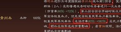 三国志·战略版：SP诸葛能否拯救关羽？