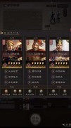 三国志·战略版：PK赛季七队共存攻略