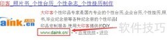 个性化企业台历制作指南