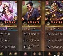 三国志·战略版：貂蝉弓阵容推荐