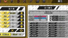 像素世界：战士1小时速转攻略