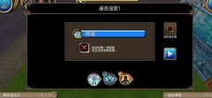 托拉姆物语：皇魔坦攻略