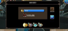 托拉姆物语：皇魔坦攻略