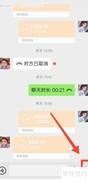 转账0.01为何显示10000
