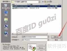 GIF旋转90度翻转教程