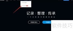 2017个性台历DIY制作