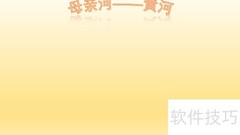 黄河文化手抄报精选