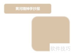 弘扬黄河精神，传承中华文明