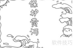 弘扬黄河文化，传承中华文明