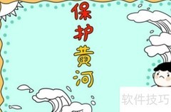 弘扬黄河文化，传承中华文明