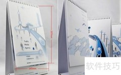 台历使用小常识