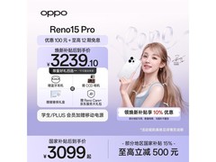 OPPO Reno15 Pro星光款拍照手机直降600元