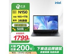 宁美ModoBook 14笔记本1799元京东特惠