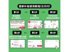 米家净水器N1限时特惠